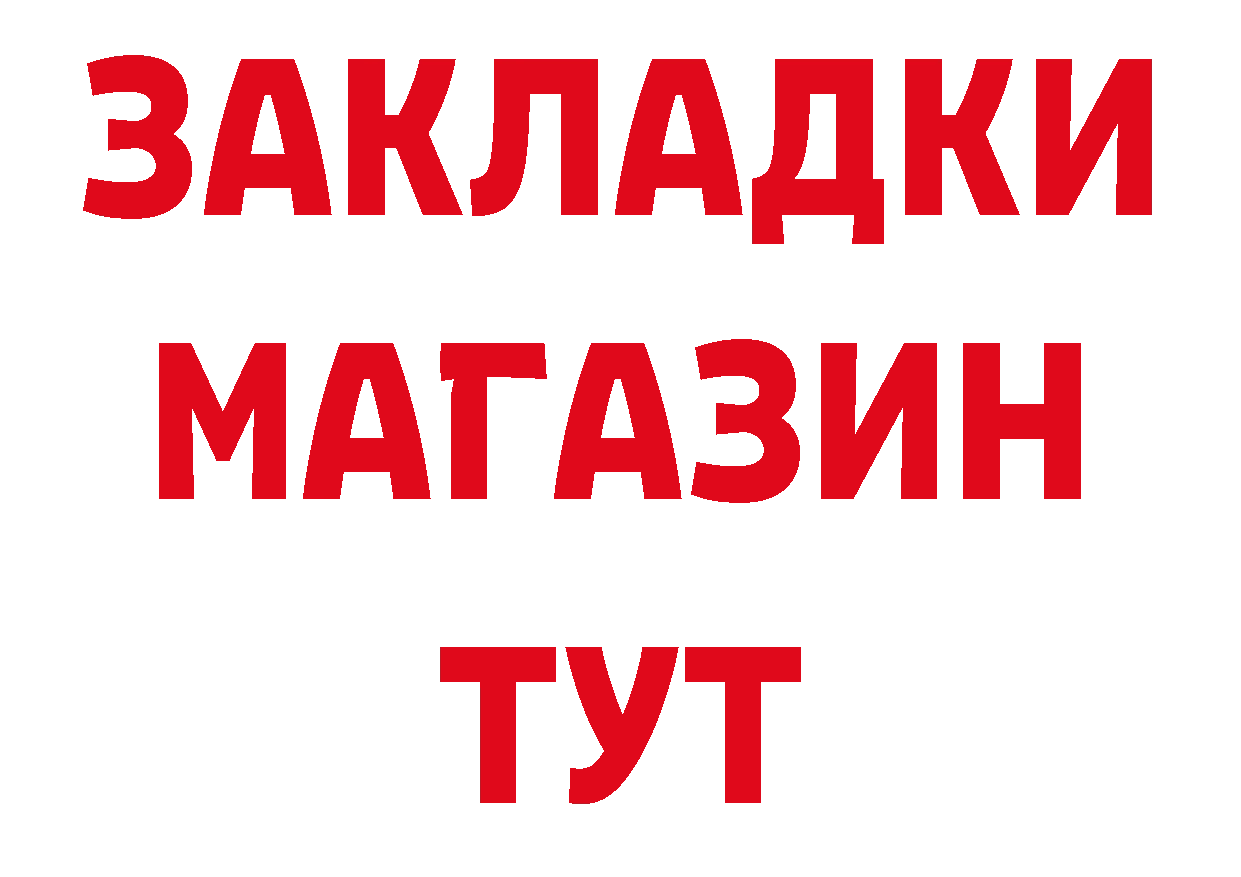 Печенье с ТГК конопля онион это ОМГ ОМГ Правдинск